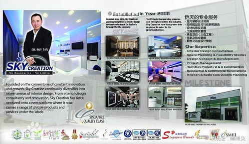 北京裝修公司愷天設(shè)計(jì) 源自新加坡的室內(nèi)設(shè)計(jì)品質(zhì)之選