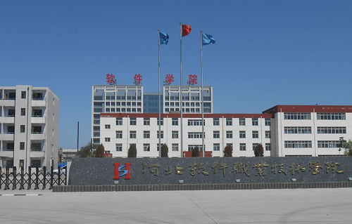 河北28個省級職教集團名單公布，信息系統(tǒng)運行維護服務(wù)成為重點領(lǐng)域